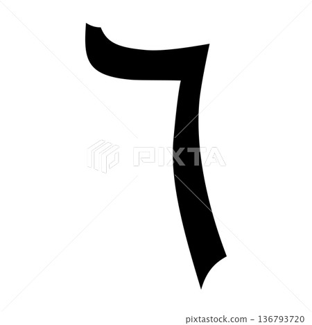 Arabic numeral six symbol Islam lettering 6 black curved design 136793720