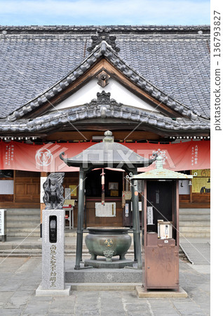 Walking around Koshigaya - Daishoji Temple, Tozan-ha Shingon Buddhism, Sagamicho, Koshigaya City 136793827