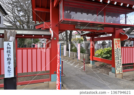 越谷散步 - 大聖寺、登山派真言宗、越谷市相模町 136794621