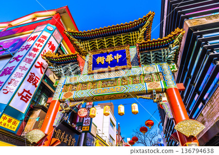 New scenery of Yokohama cityscape in Japan. Chinese New Year. The transformation of Yokohama Chinatown. A capsule toy specialty store on the "right side" of the Zenrin Gate in Chinatown. 136794638