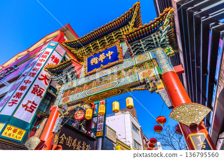日本橫濱的城市景觀,喜慶的中國新年。橫濱中華街的變遷。中華街禪林牌坊「右邊」的扭蛋玩具專賣店。 日本橫濱的城市景觀,喜慶的中國新年。橫濱中華街的變遷。中華街禪林牌坊「右邊」的扭蛋玩具專賣店。 136795560