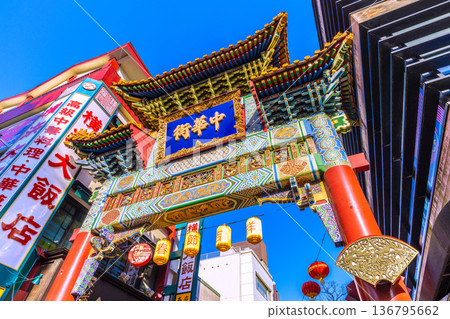 日本橫濱的城市景觀,喜慶的中國新年。橫濱中華街的變遷。中華街禪林牌坊「右邊」的扭蛋玩具專賣店。 日本橫濱的城市景觀,喜慶的中國新年。橫濱中華街的變遷。中華街禪林牌坊「右邊」的扭蛋玩具專賣店。 136795662
