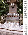 城山稻荷神社 136796036