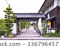 松江城堀川遊船碼頭 136796457