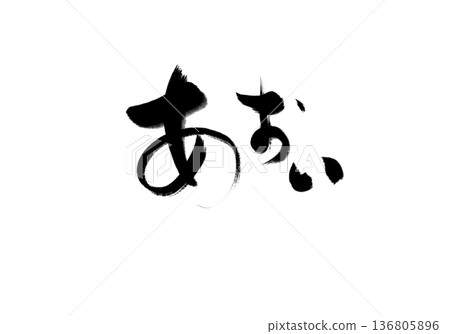 蒼井空 136805896