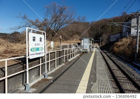 JR吾妻線袋倉站 JR吾妻線袋倉站 136806492