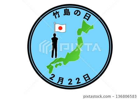 Takeshima Day (February 22nd Anniversary) Takeshima Day (February 22nd Anniversary) 136806583