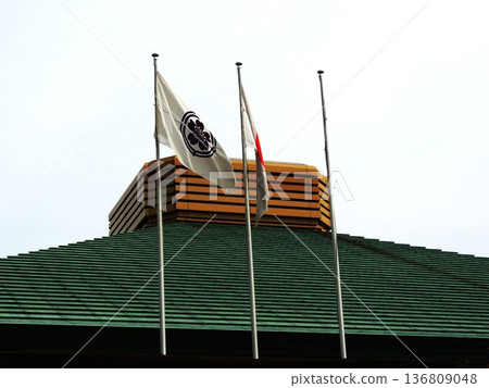 Ryogoku Kokugikan and the national flag Ryogoku Kokugikan and the national flag 136809048
