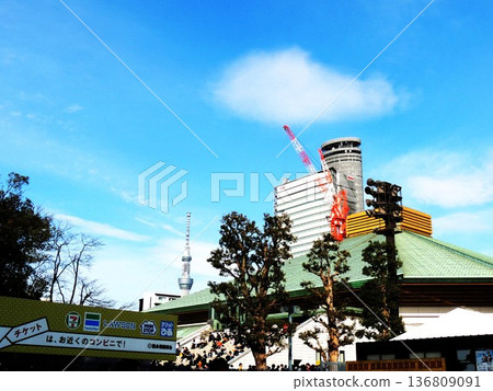 [Sumo wrestling at Ryogoku Kokugikan] Tokyo Skytree 136809091