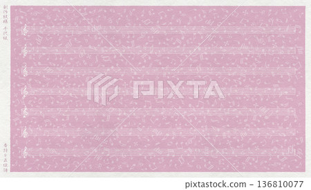 一款設計時尚的日式紙質背景，上面印有音符和五線譜。 136810077