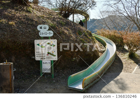 城山公園的滾筒滑梯_03 136810246