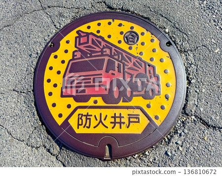 Fire hydrant embedded in the road 136810672