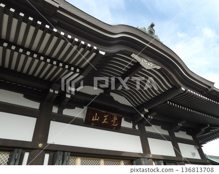 日泰寺 日泰寺 136813708