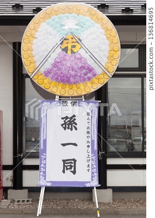 葬禮上的佛教花環 葬禮上的佛教花環 136814695