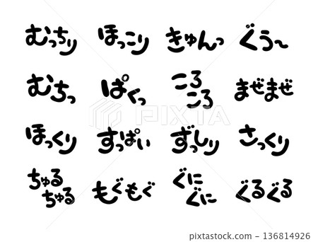 Handwritten character set for headings and accents: Onomatopoeia Handwritten character set for headings and accents: Onomatopoeia 136814926