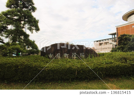Ichikai Town Hall 136815415