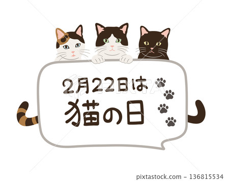 Cute speech bubble illustration for Cat Day 136815534