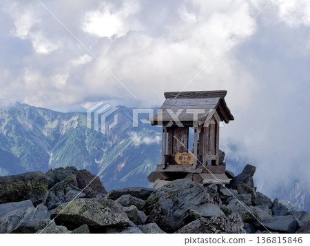 Mount Kasumigatake 136815846