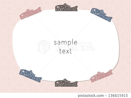 兒童節素材：鯉魚彩帶框架 136815915