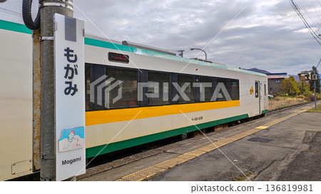停靠最上站的列車 停靠最上站的列車 136819981