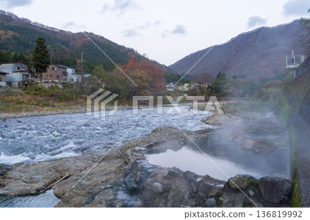 Seemi Onsen Yakuken Yu Seemi Onsen Yakuken Yu 136819992