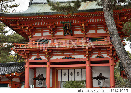 今宮神社塔門(京都市北區) 今宮神社塔門(京都市北區) 136821665