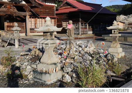 青森郡下北半島的御幸山 青森郡下北半島的御幸山 136821878