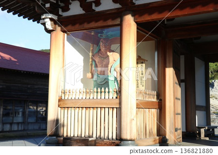 青森郡下北半島的御幸山 青森郡下北半島的御幸山 136821880