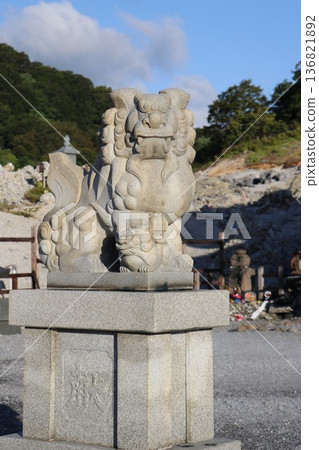 Sacred Mount Osore, Aomori Prefecture, Shimokita Peninsula Sacred Mount Osore, Aomori Prefecture, Shimokita Peninsula 136821892
