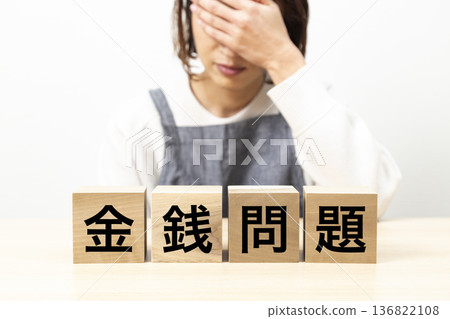 一位身穿圍裙的女士,圍裙上印有「財務問題」字樣。 一位身穿圍裙的女士,圍裙上印有「財務問題」字樣。 136822108