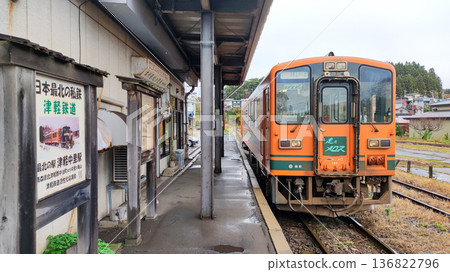 津輕鐵道 - 運行Meros列車在津輕中里站停靠 136822796