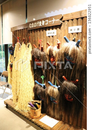 [Namahage博物館]秋田縣大賀市水山澤北浦 136822951