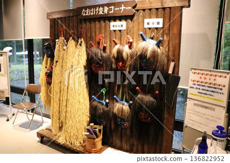 [Namahage博物館]秋田縣大賀市水山澤北浦 136822952