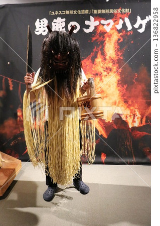 [Namahage博物館]秋田縣大賀市水山澤北浦 136822958