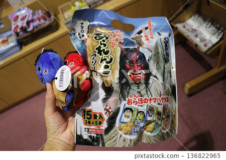 [Namahage博物館]秋田縣大賀市水山澤北浦 136822965