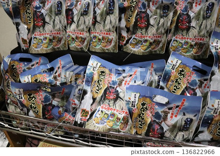 [Namahage博物館]秋田縣大賀市水山澤北浦 136822966