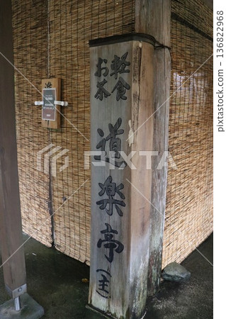 [Namahage博物館]秋田縣大賀市水山澤北浦 136822968