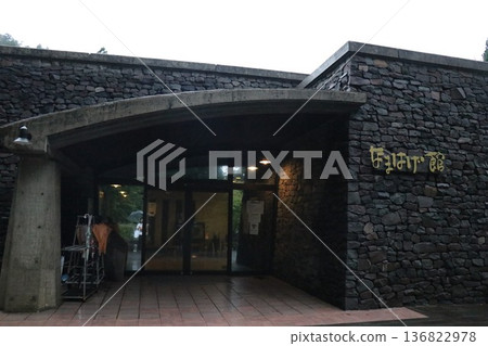 [Namahage博物館]秋田縣大賀市水山澤北浦 136822978