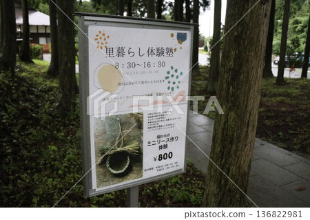 [Namahage博物館]秋田縣大賀市水山澤北浦 136822981