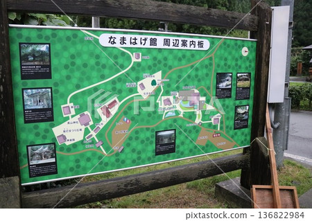 [Namahage博物館]秋田縣大賀市水山澤北浦 136822984