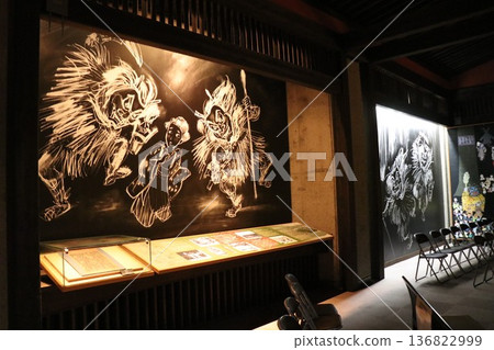 [Namahage Museum] Mizuyamazawa Kitaura, Oga City, Akita Prefecture 136822999