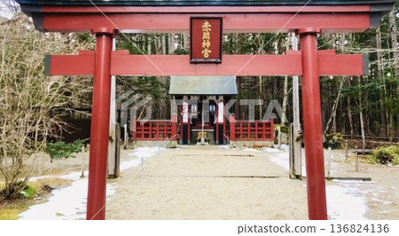 平家回歸應有的地位 平家回歸應有的地位 136824136