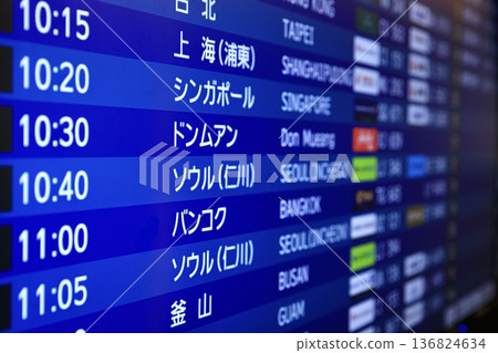 機場圖片、機場抵達和出發資訊牌 機場圖片、機場抵達和出發資訊牌 136824634