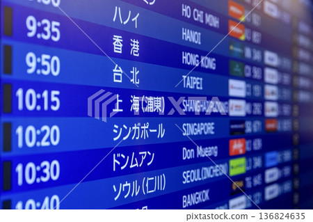 機場圖片、機場抵達和出發資訊牌 136824635