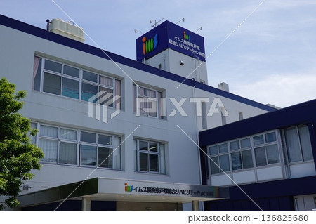 伊姆斯東戶塚綜合復健醫院 136825680