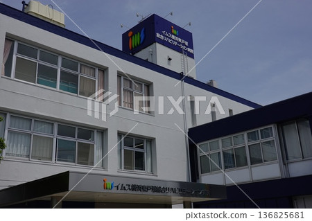 伊姆斯東戶塚綜合復健醫院 伊姆斯東戶塚綜合復健醫院 136825681