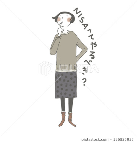 A woman looking up and thinking about NISA 136825935