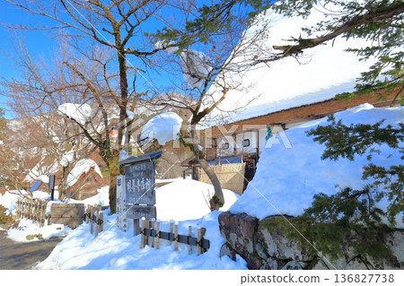 【岐阜縣】晴朗的日子裡,白川鄉妙禪寺的寺廟廚房被白雪覆蓋(妙禪寺地方博物館) 【岐阜縣】晴朗的日子裡,白川鄉妙禪寺的寺廟廚房被白雪覆蓋(妙禪寺地方博物館) 136827738