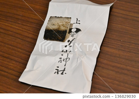 秋田市生剝鬼道節上的芝麻餅(年糕) 秋田市生剝鬼道節上的芝麻餅(年糕) 136829030