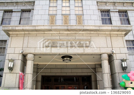 天王寺區役所 136829093